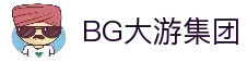 BG大游(集团)唯一官方网站
